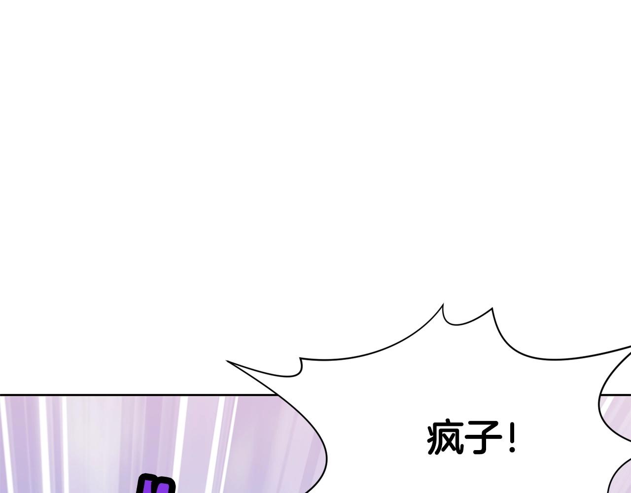 第8话 黑店192