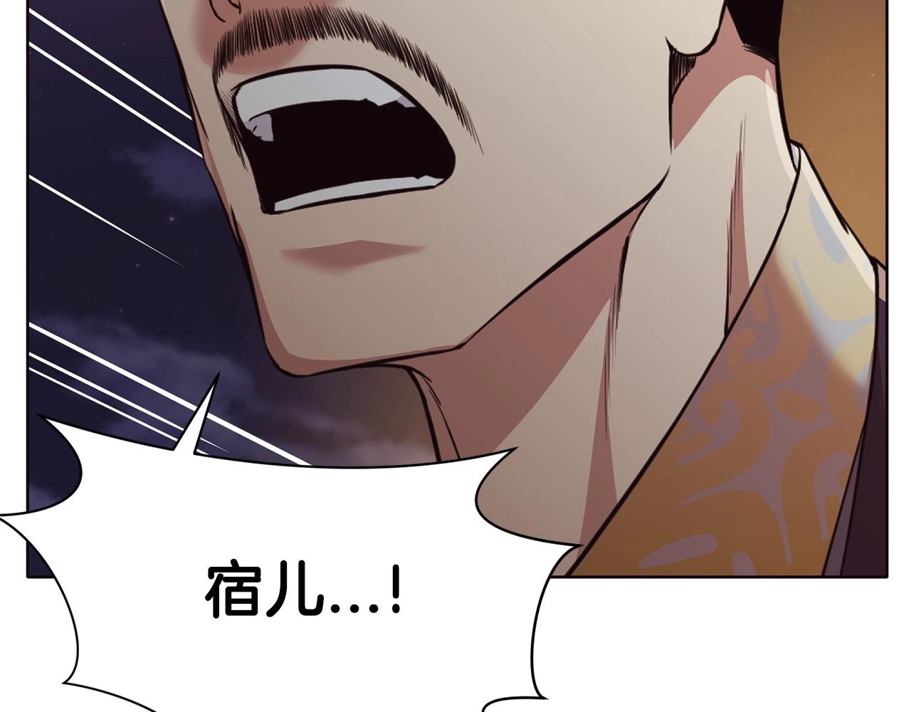 第50话 花合宴61