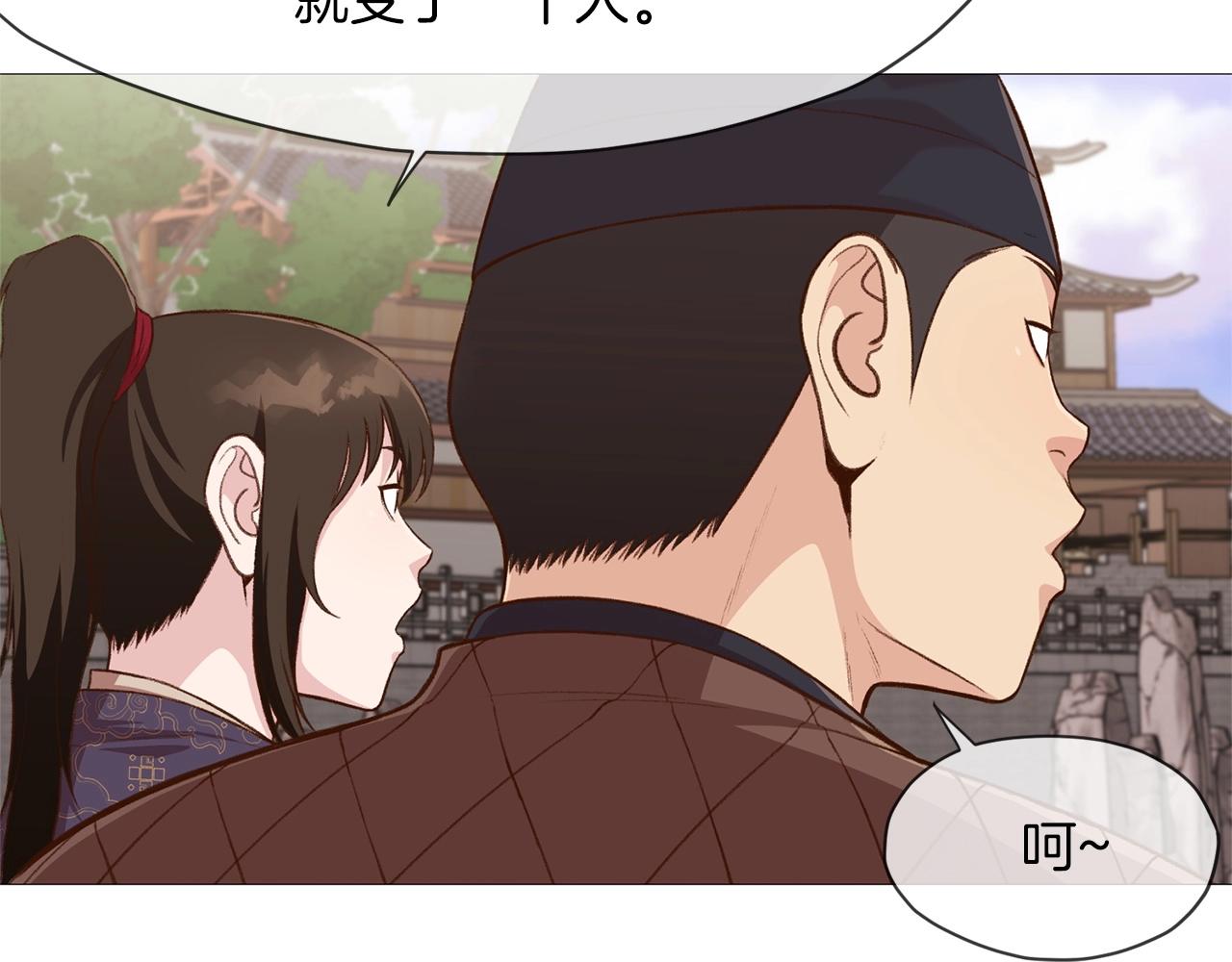 第5话 强身健体240