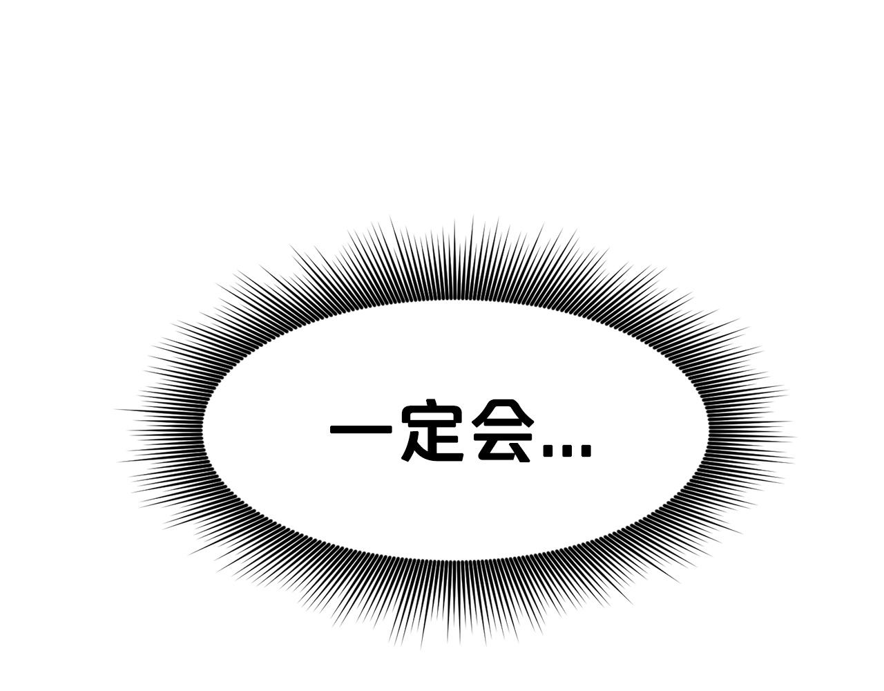 第50话 花合宴152