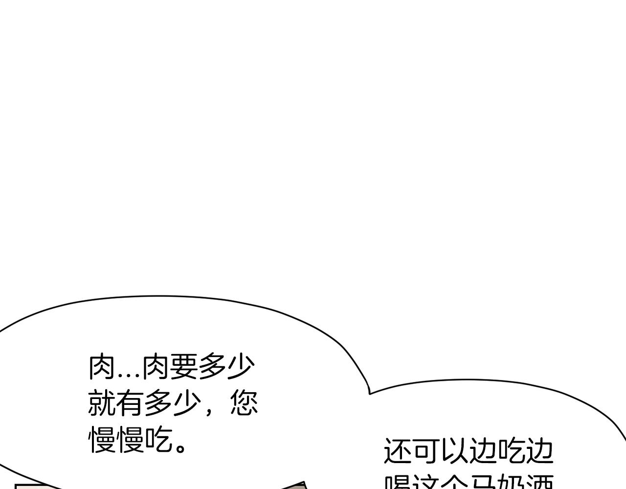 第25话 二公子上钩163