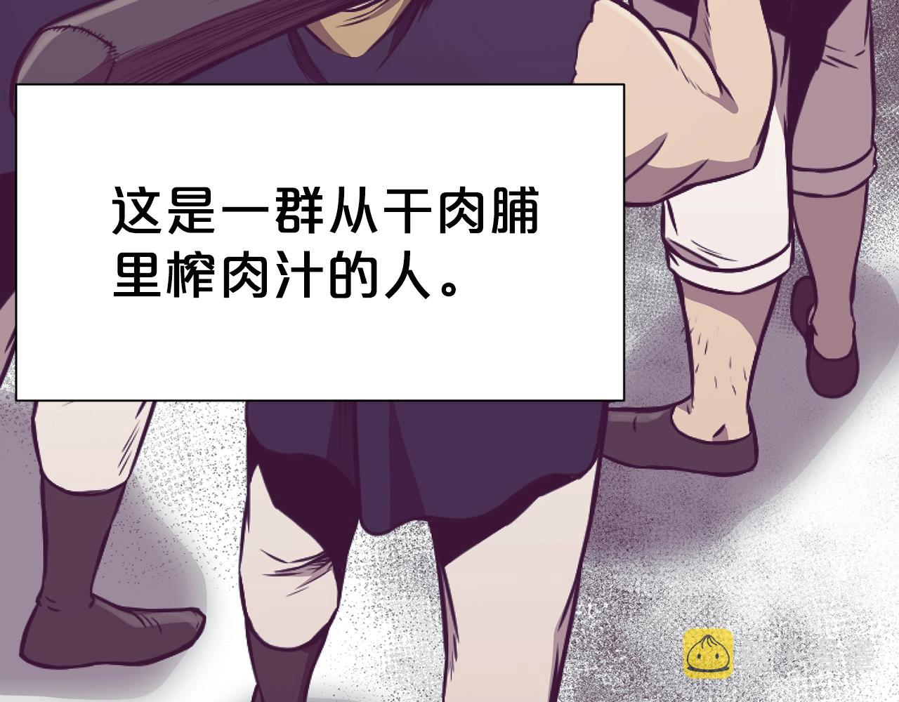 第41话 交接财产57