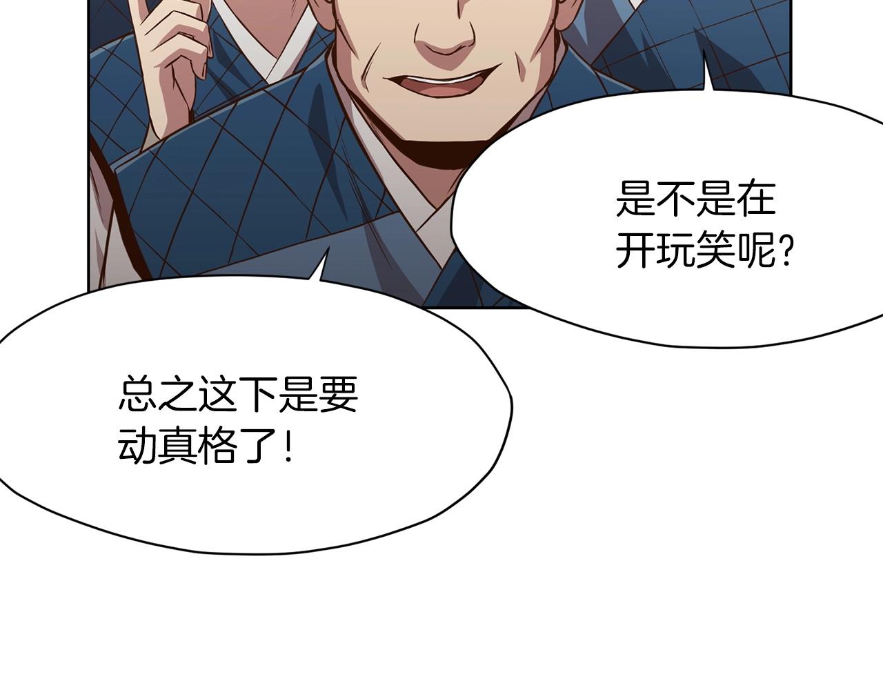 第13话 一招就倒203
