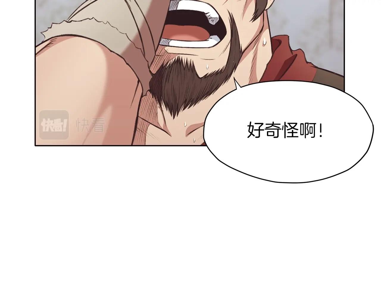 第30话 血阴龙爪手67