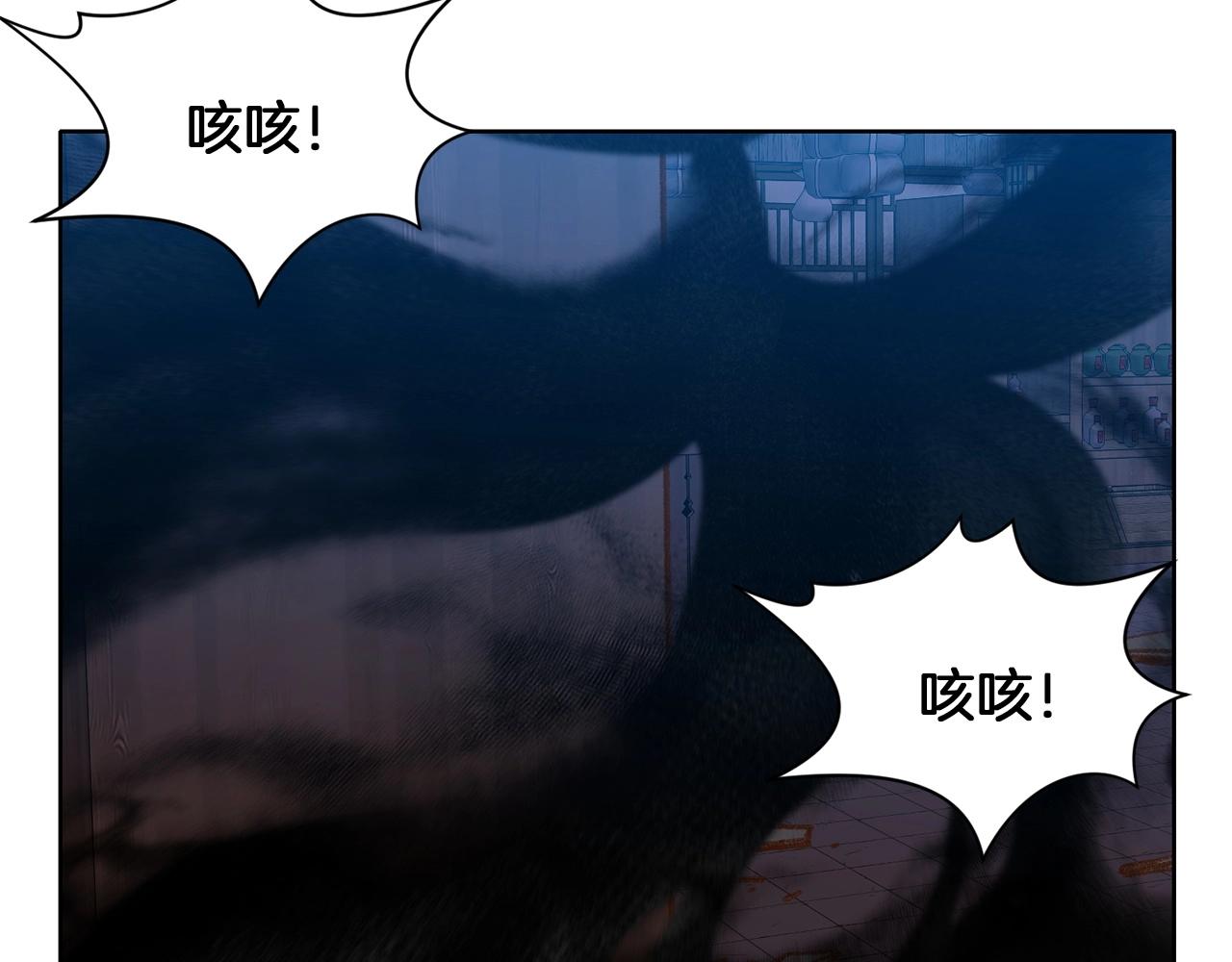 第16话 药力5