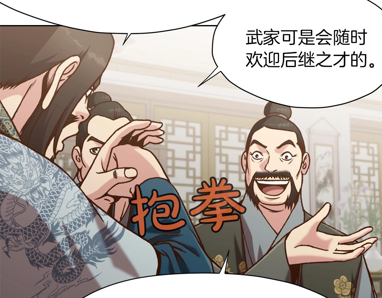 第16话 药力164