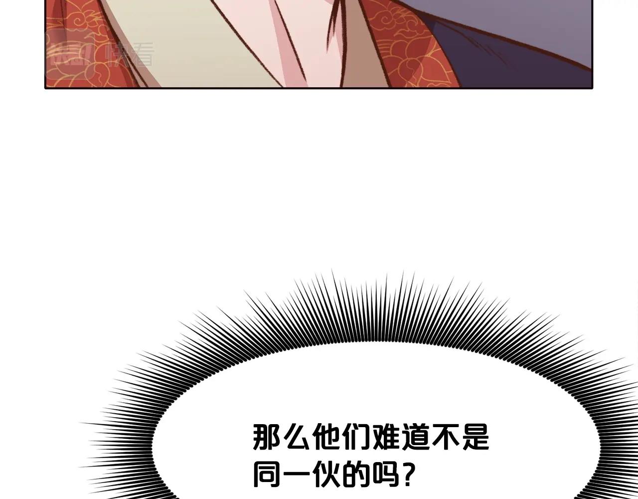 第48话 老鼠们10