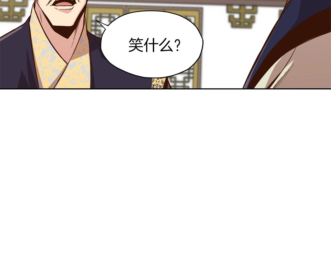 第9话 编造历史216