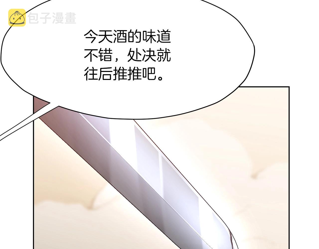 第19话 疯子133