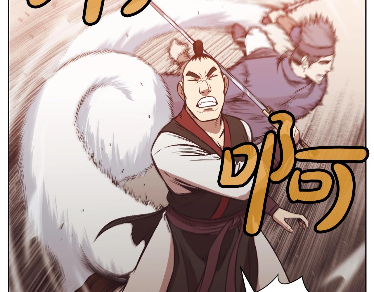 第44话 有点意思30