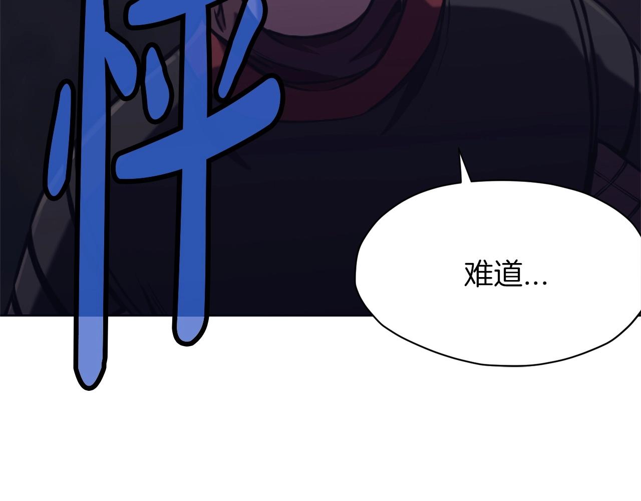 第38话 敲诈149