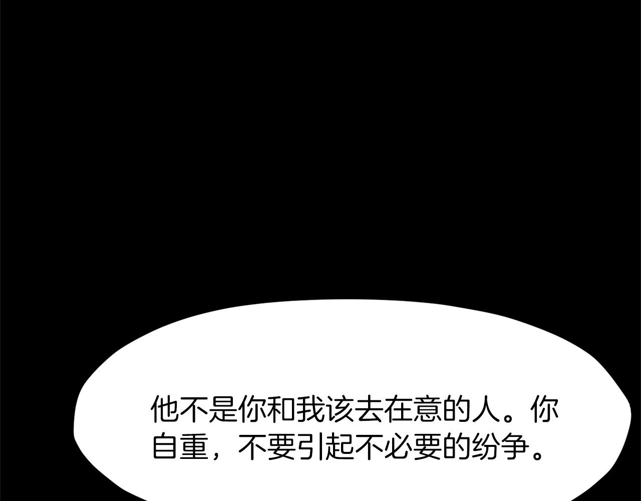 第8话 黑店152
