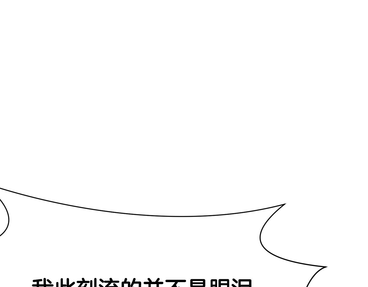 第3话 燃烧斗志90