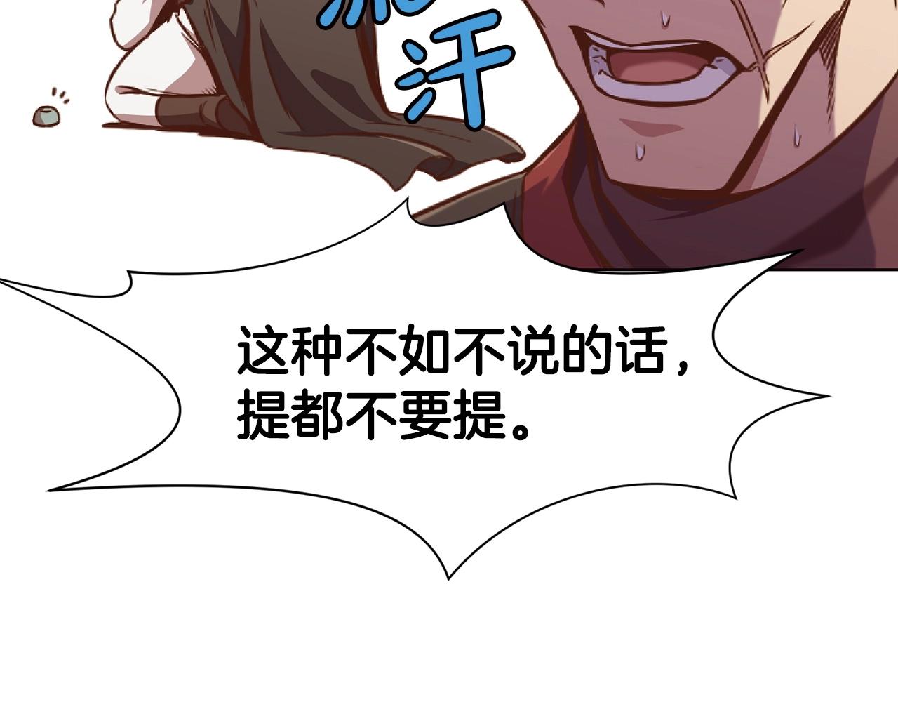 第40话 新风35
