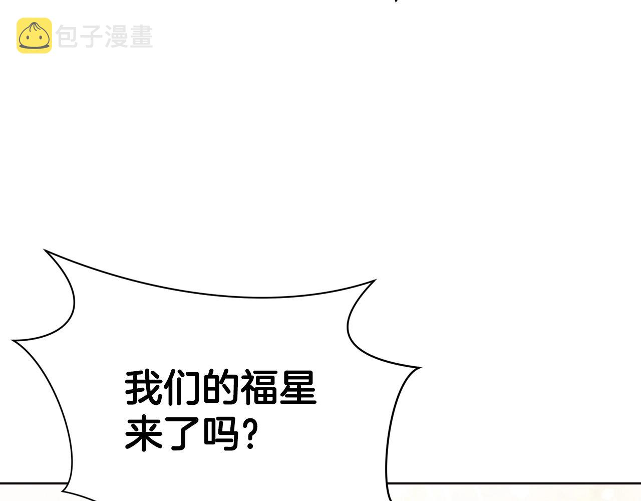 第33话 强势归来194