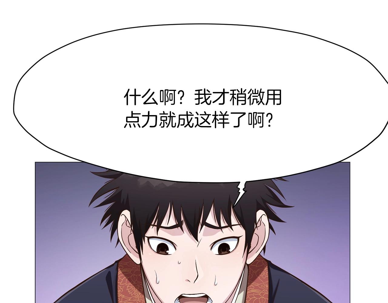 第6话 冤大头139