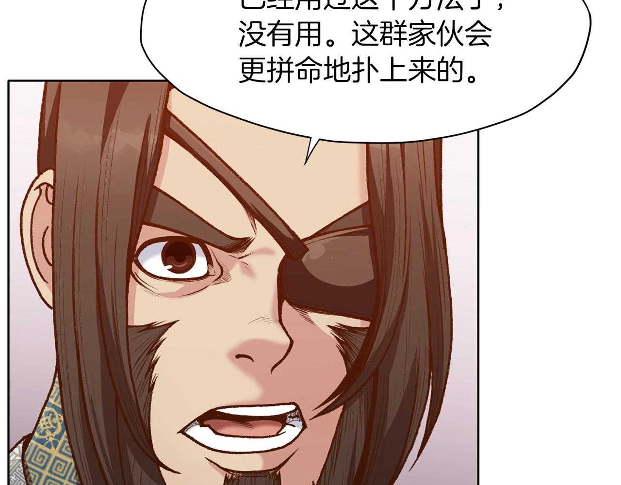 第17话 雷龙队57