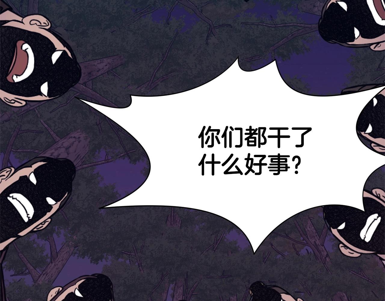 第38话 敲诈99