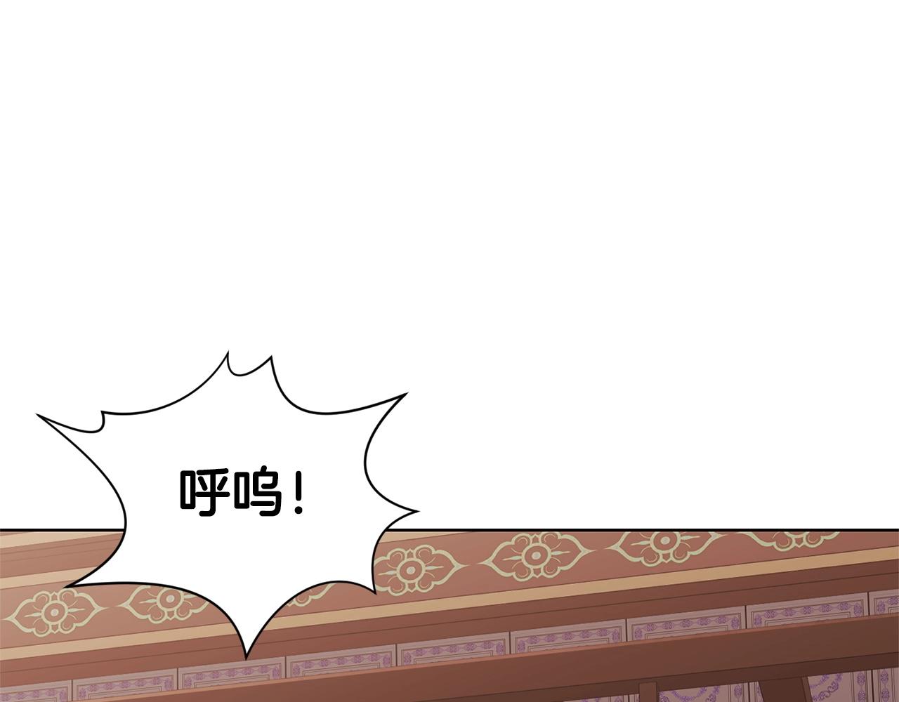 第8话 黑店88