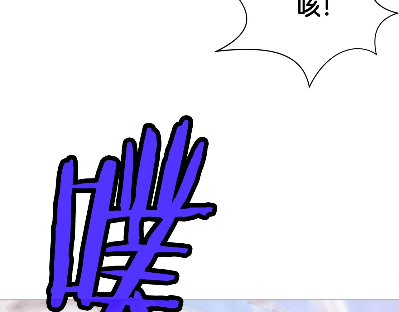第6话 冤大头153