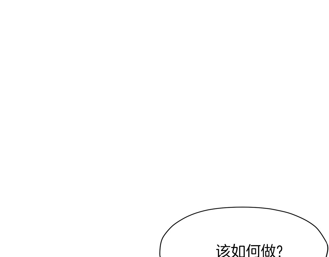 第8话 黑店56
