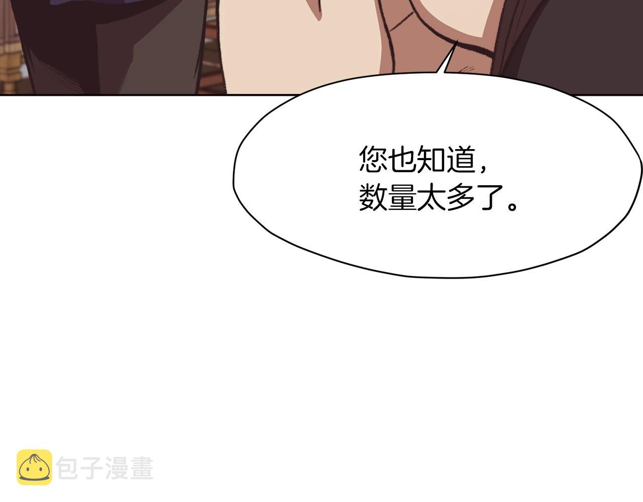 第47话 血花绽放34