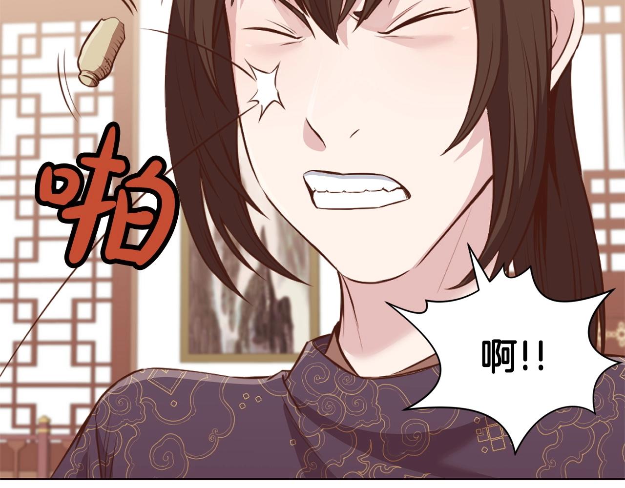 第50话 花合宴167