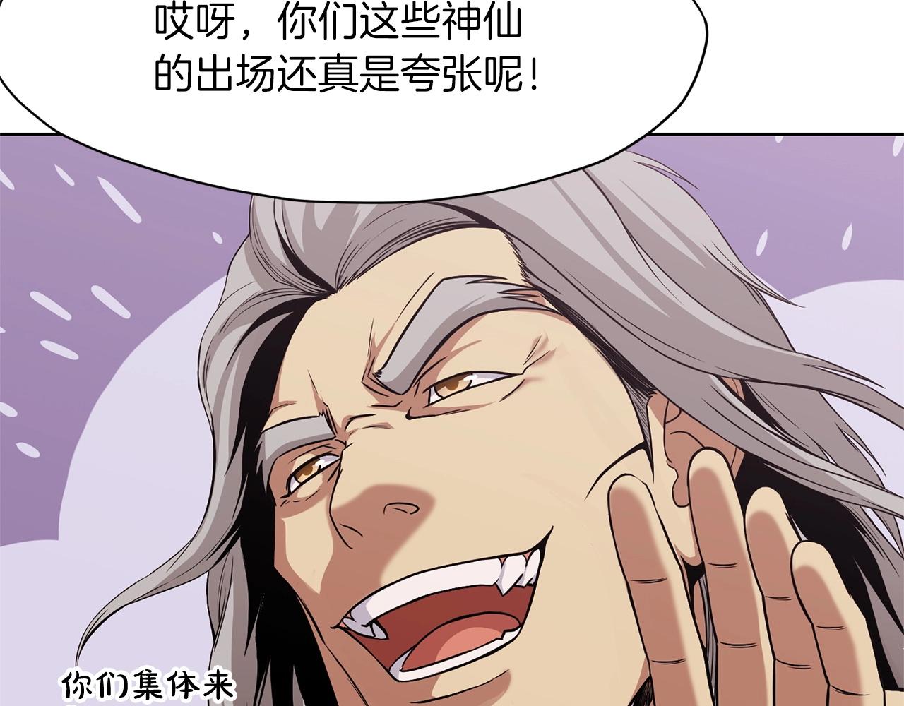 第1话 我还会回来的301