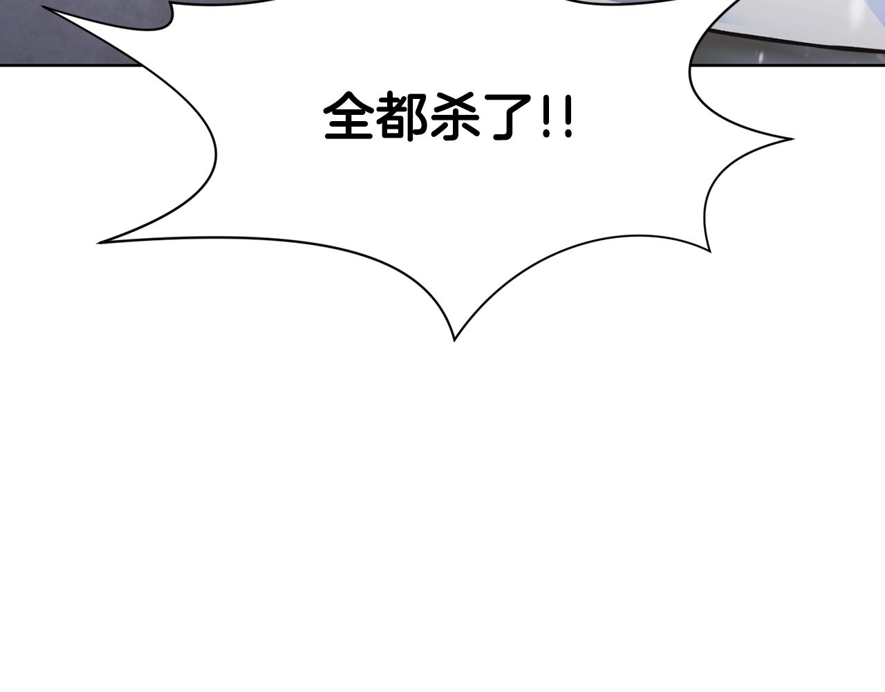第23话 山贼劫道83