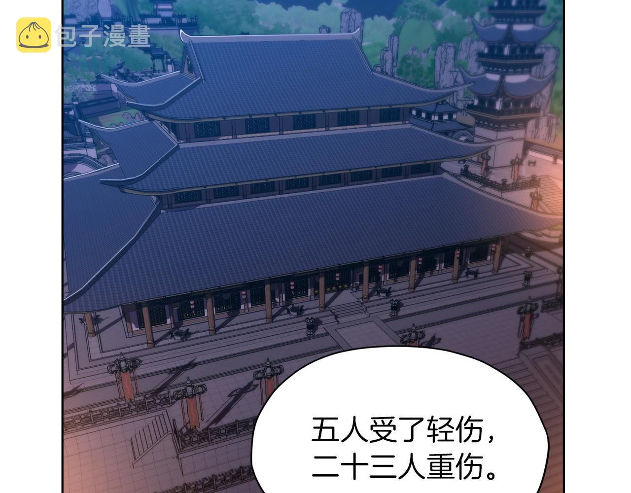 第21话 一起受罚103