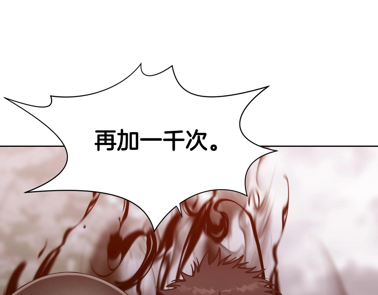 第24话 二公子讨伐山贼95