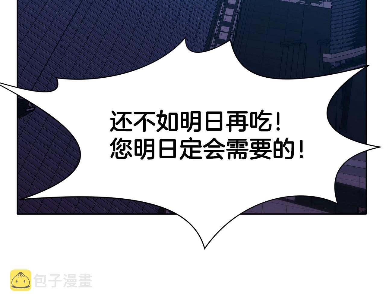 第13话 一招就倒93