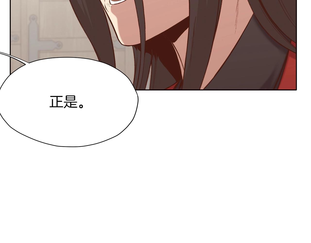 第34话 毒害229