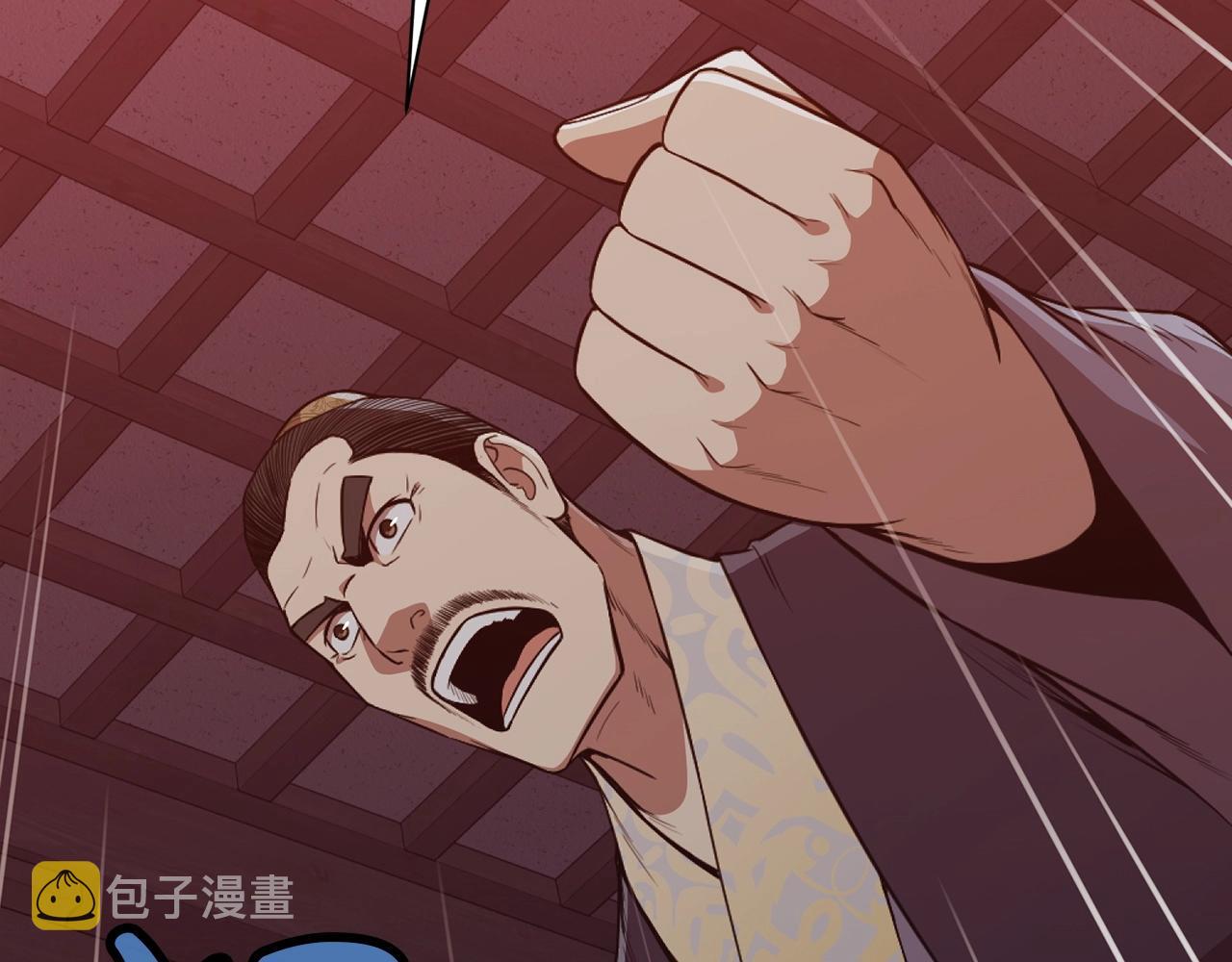 第51话 高墙57