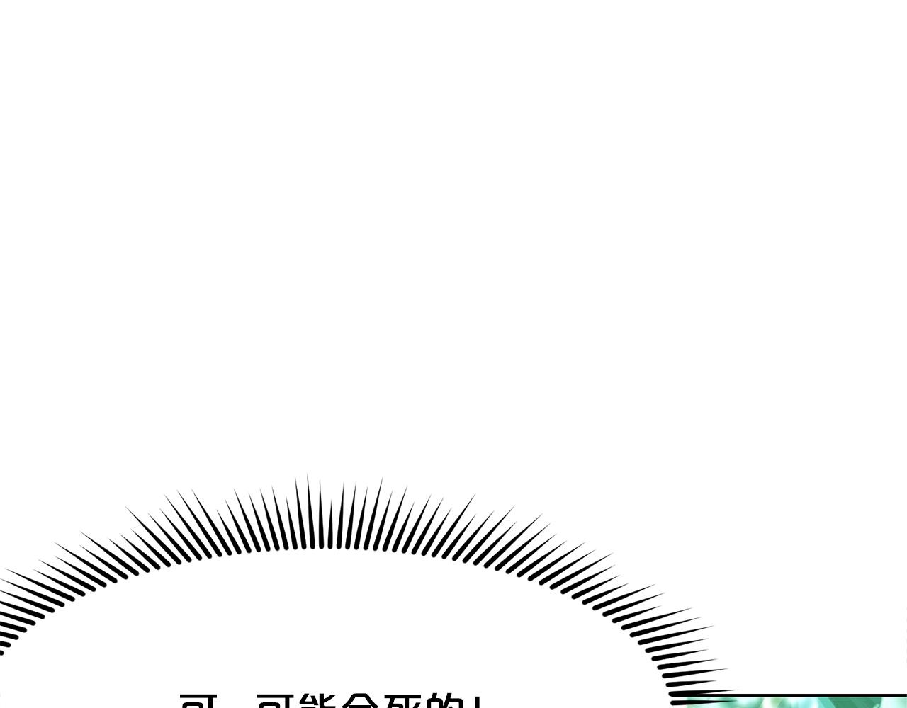 第19话 疯子55