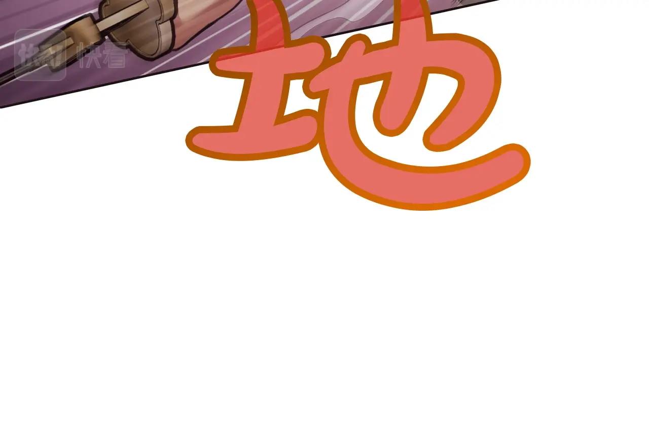第56话 叛乱发生了137