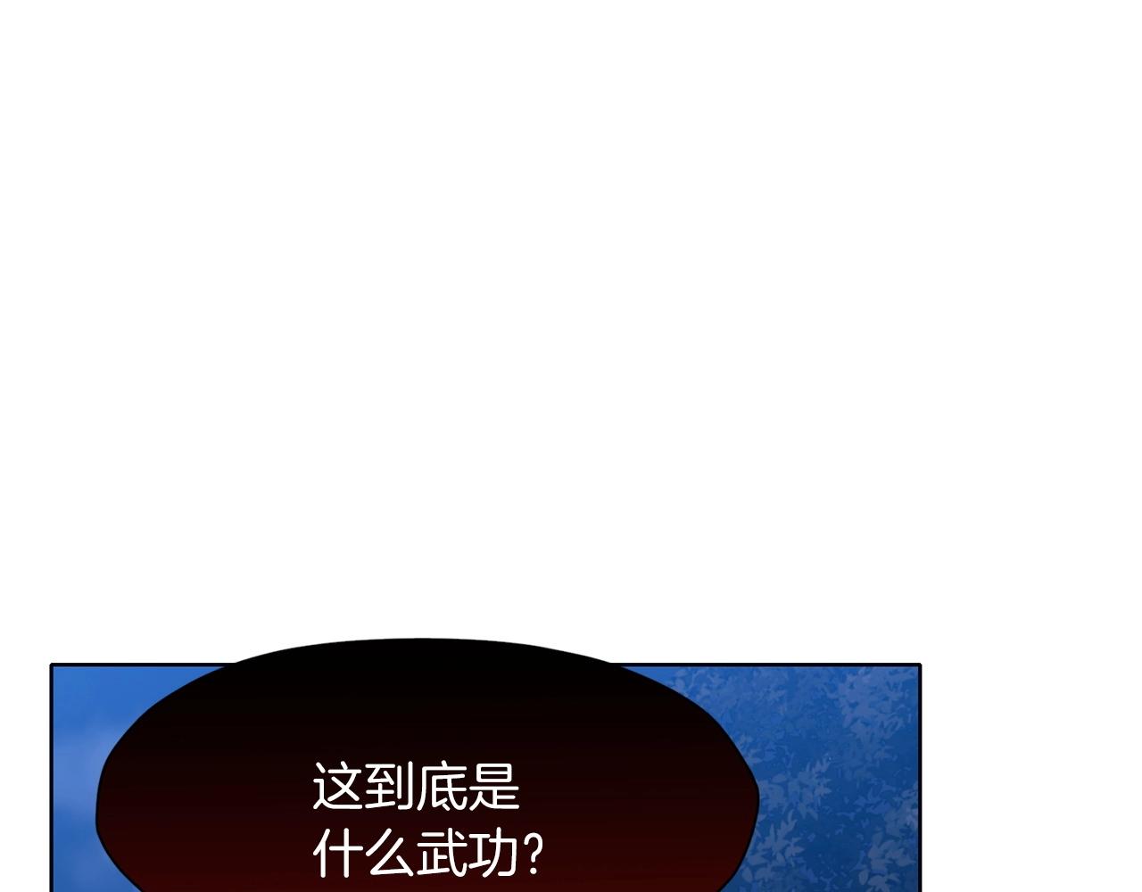 第50话 花合宴40