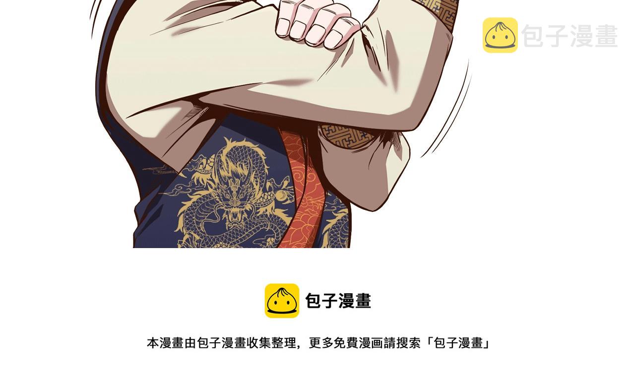 第57话 就这点能耐194