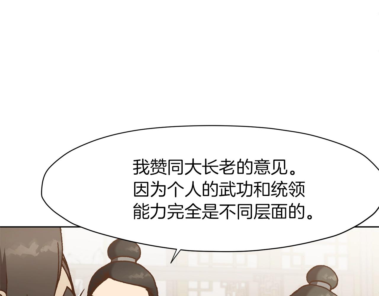 第16话 药力178
