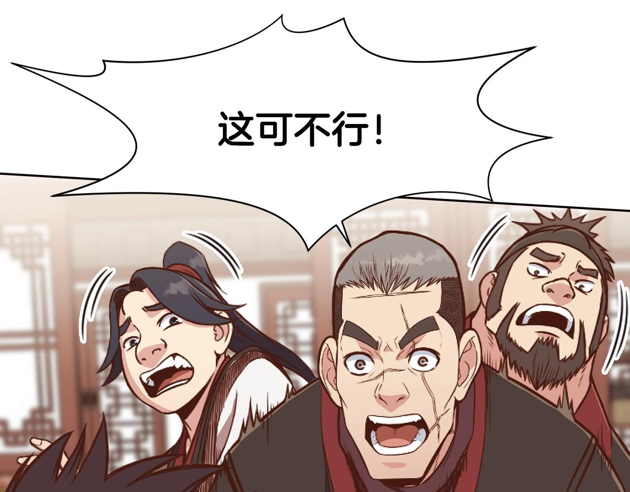 第40话 新风70