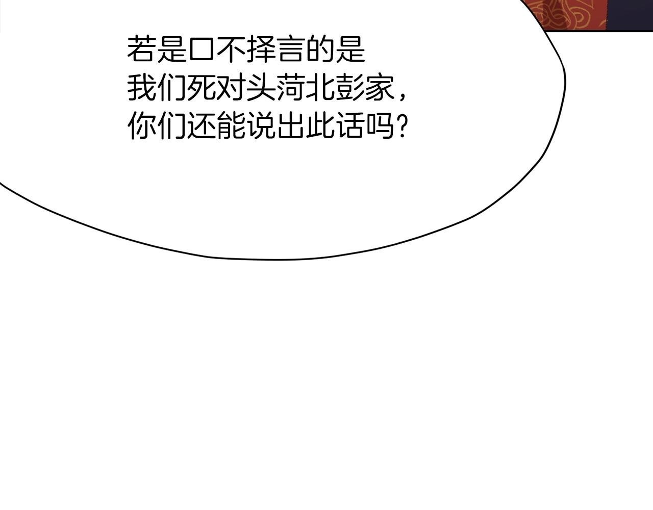 第21话 一起受罚151