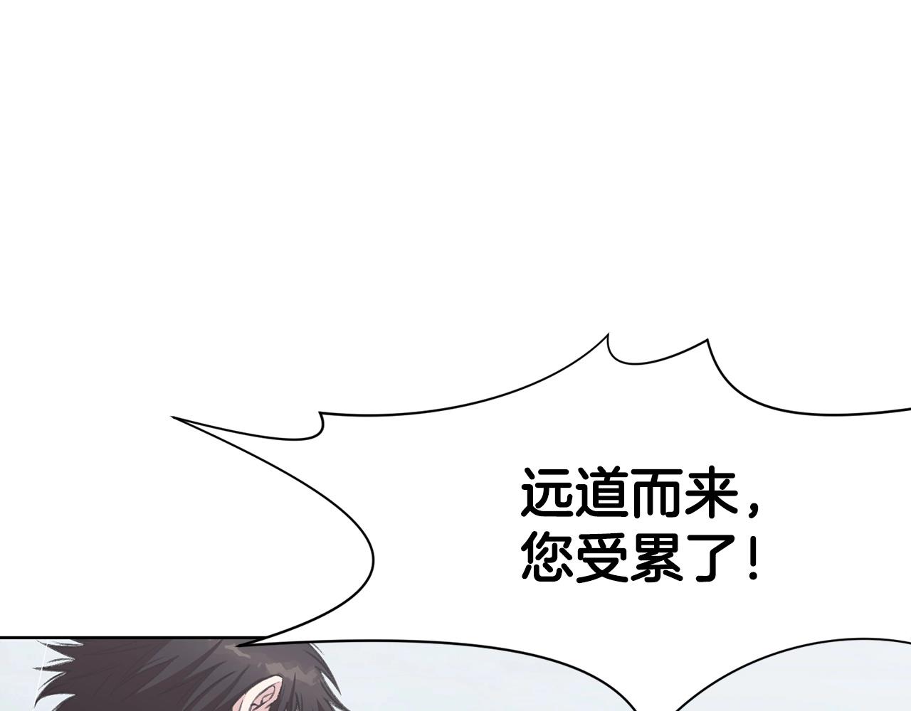 第25话 二公子上钩90