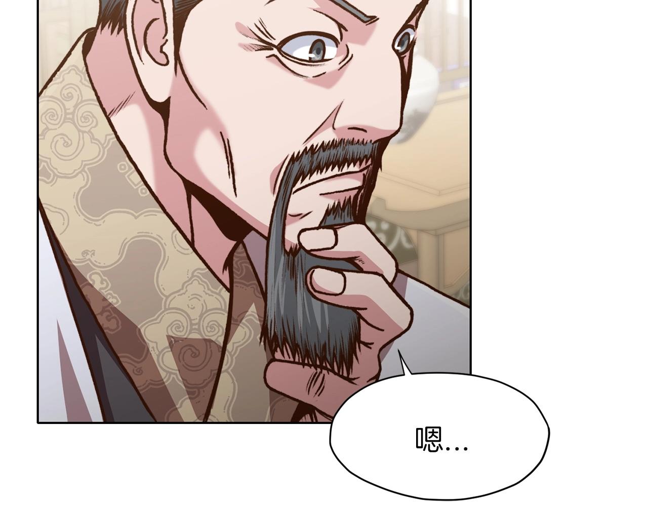 第16话 药力197