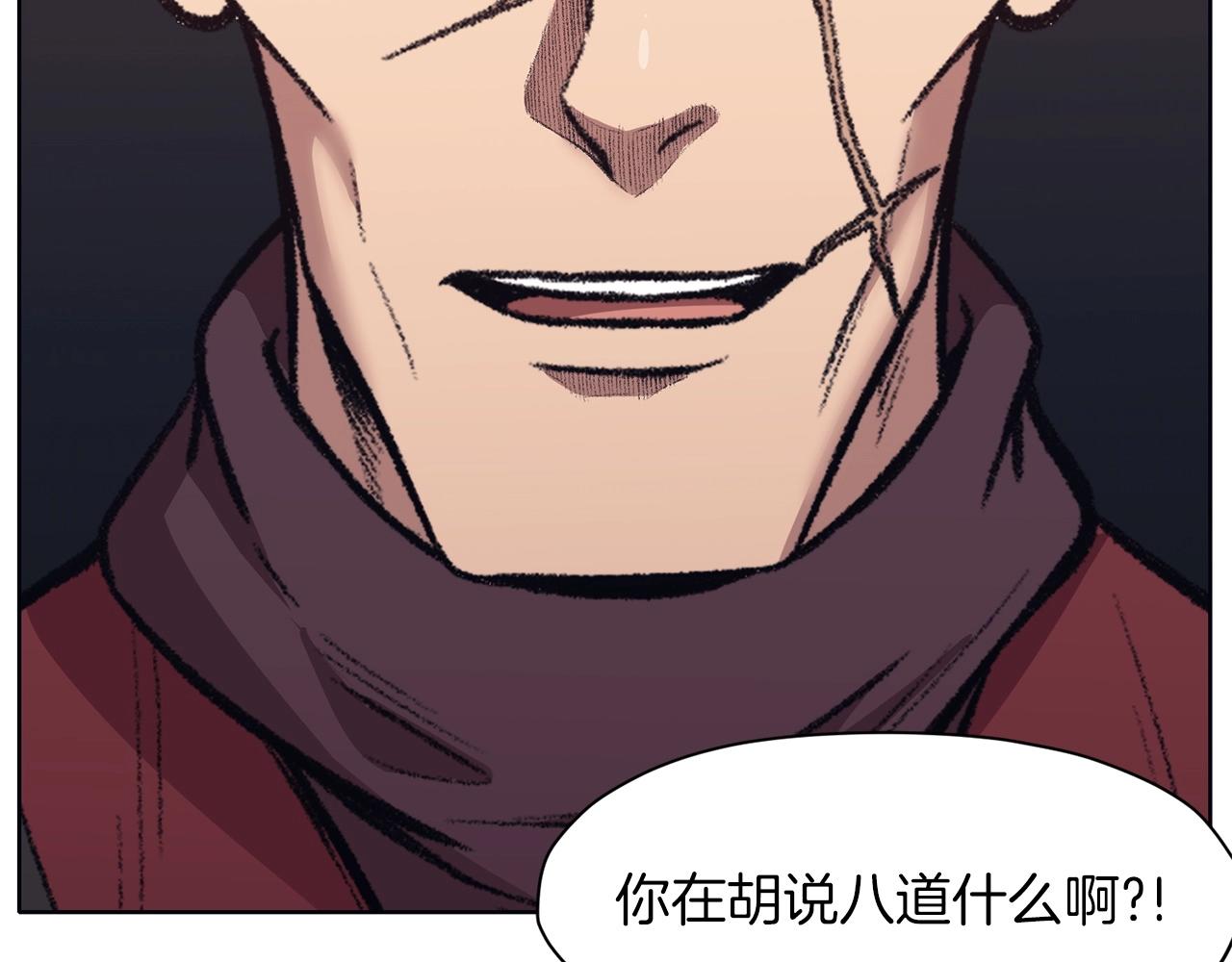 第48话 老鼠们110