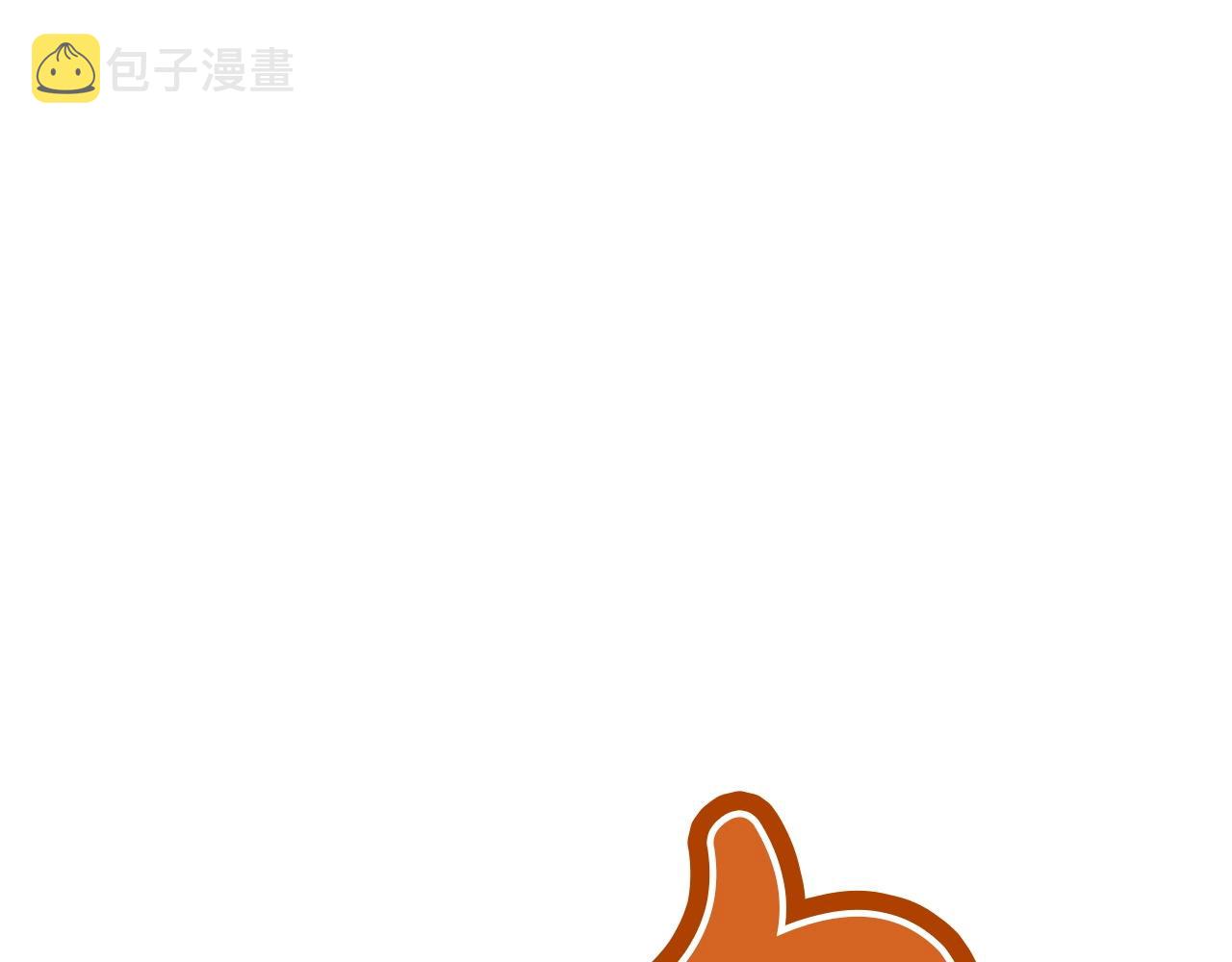 第55话 造反啦32