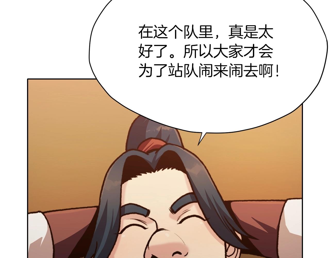 第22话 惩罚59