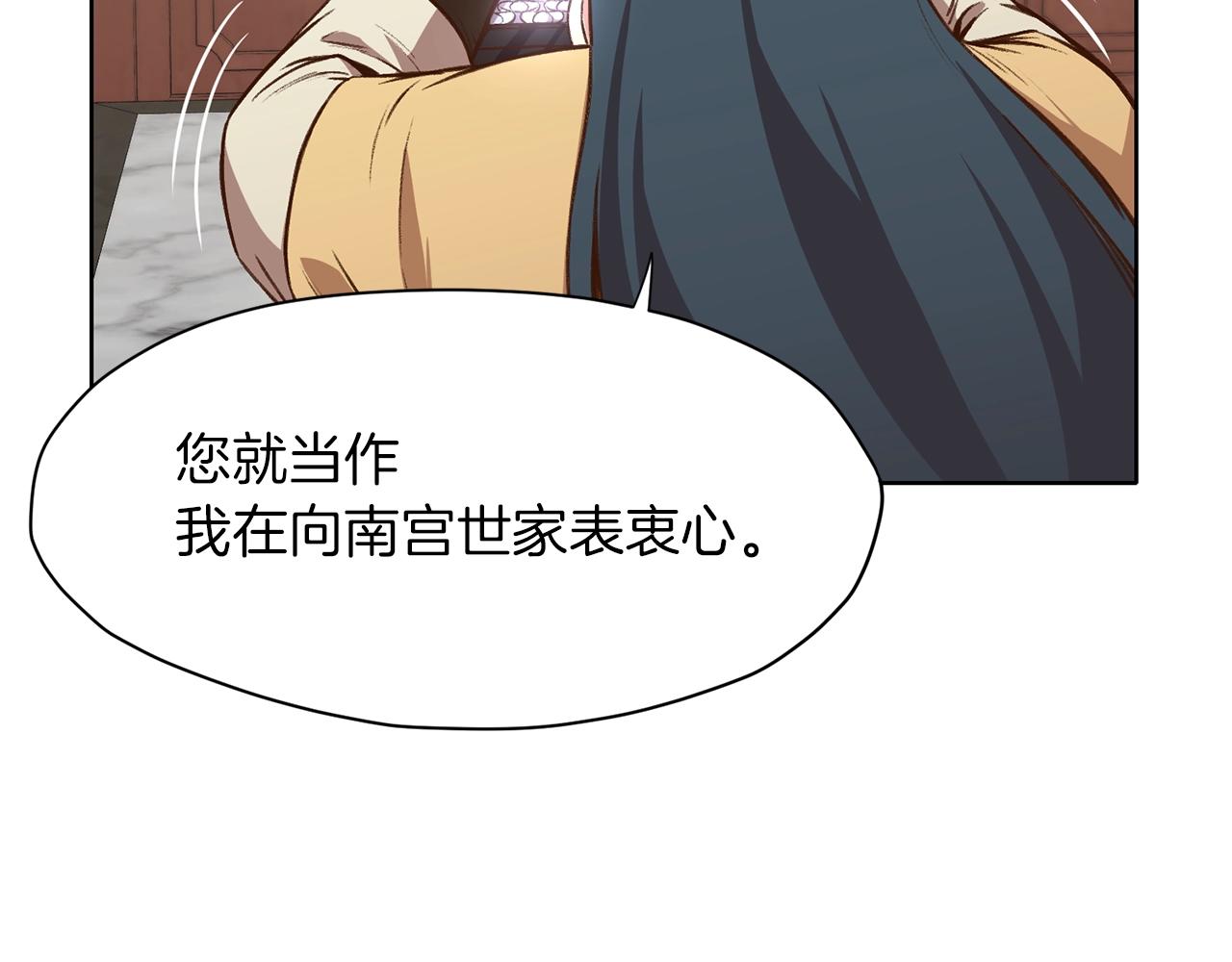 第26话 上山寨129