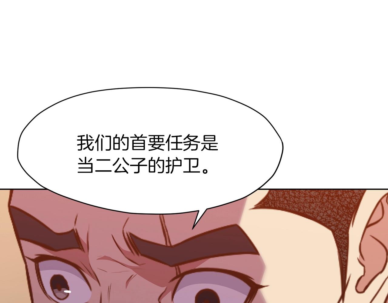 第51话 高墙121