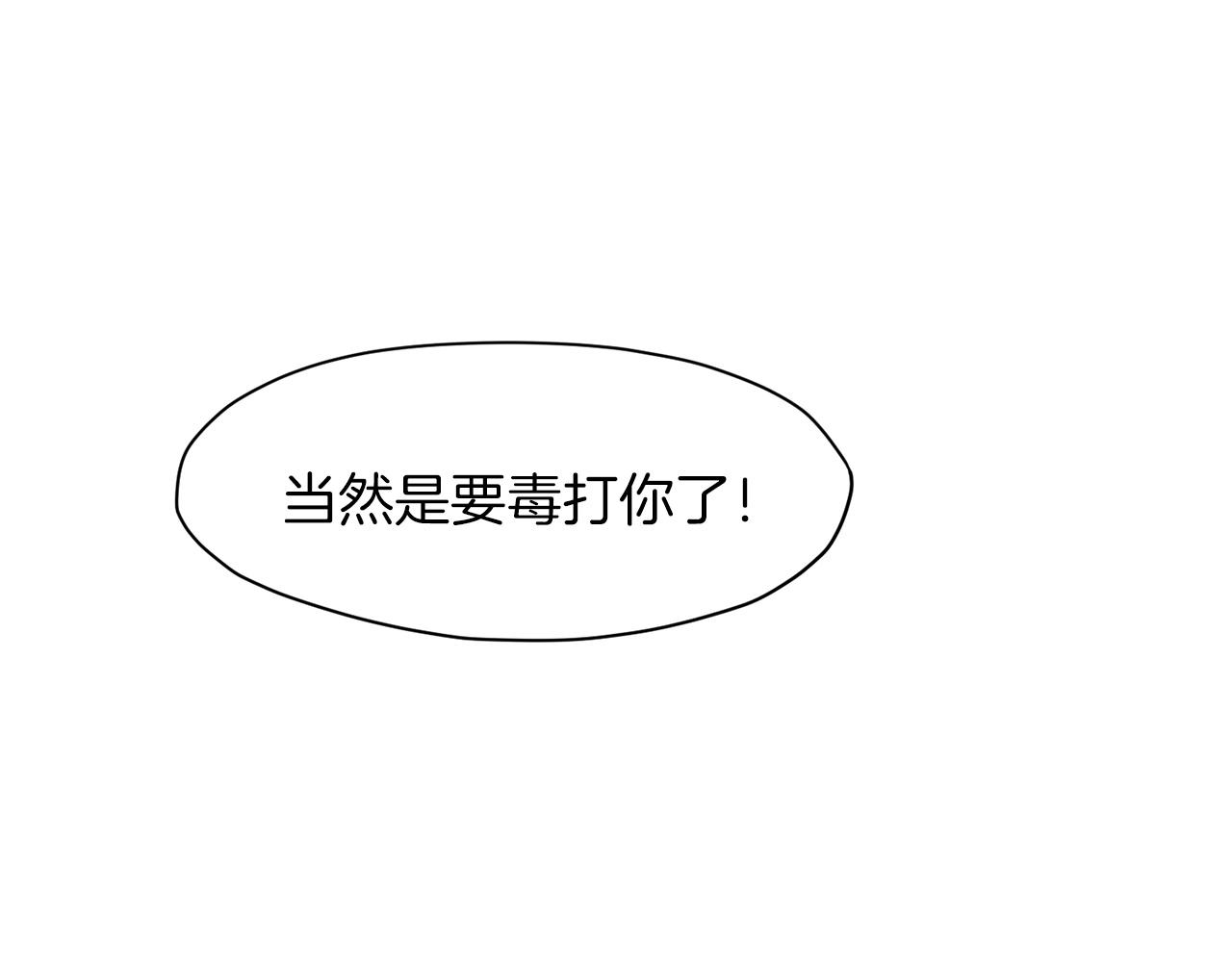 第14话 殴打153