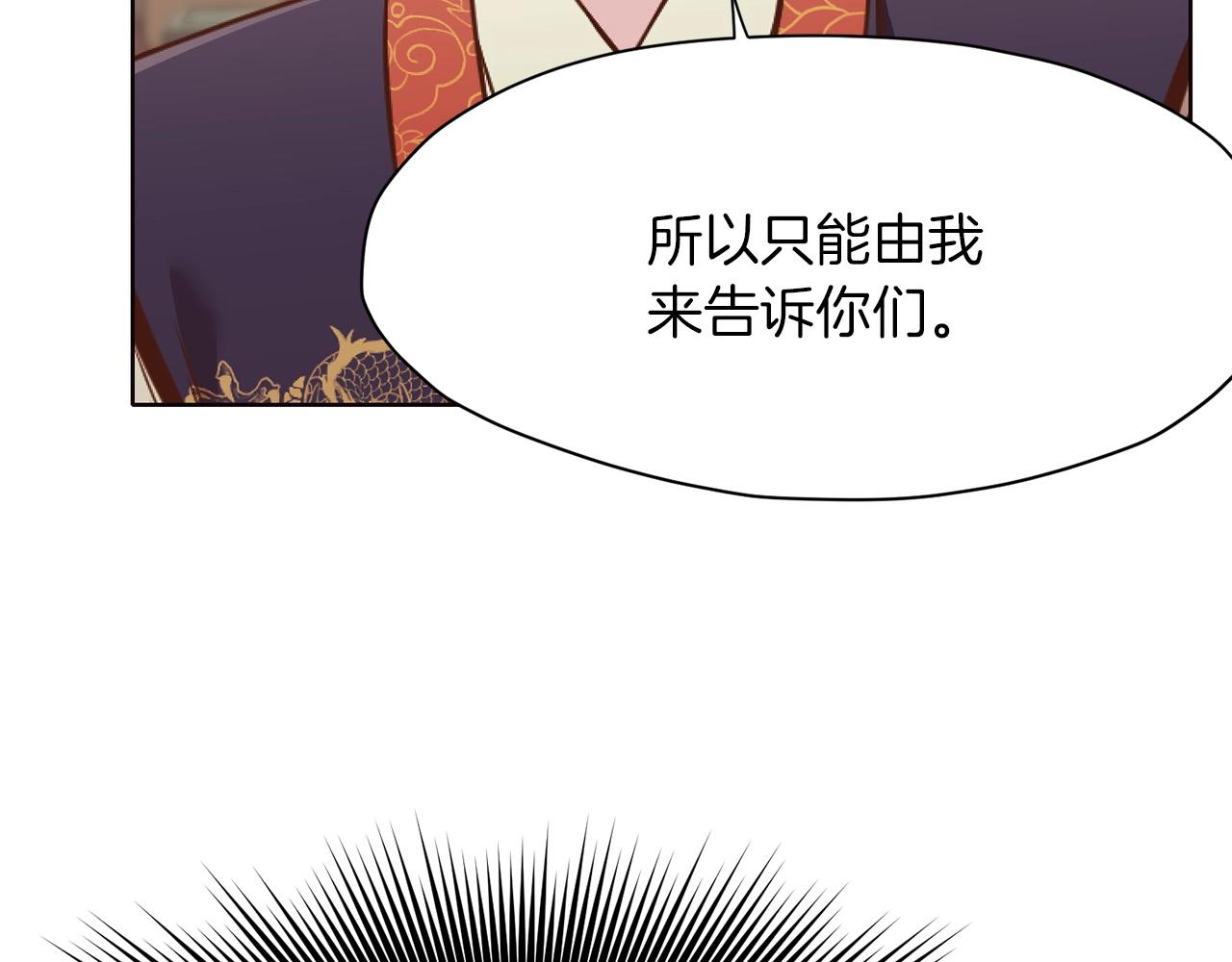 第40话 新风58